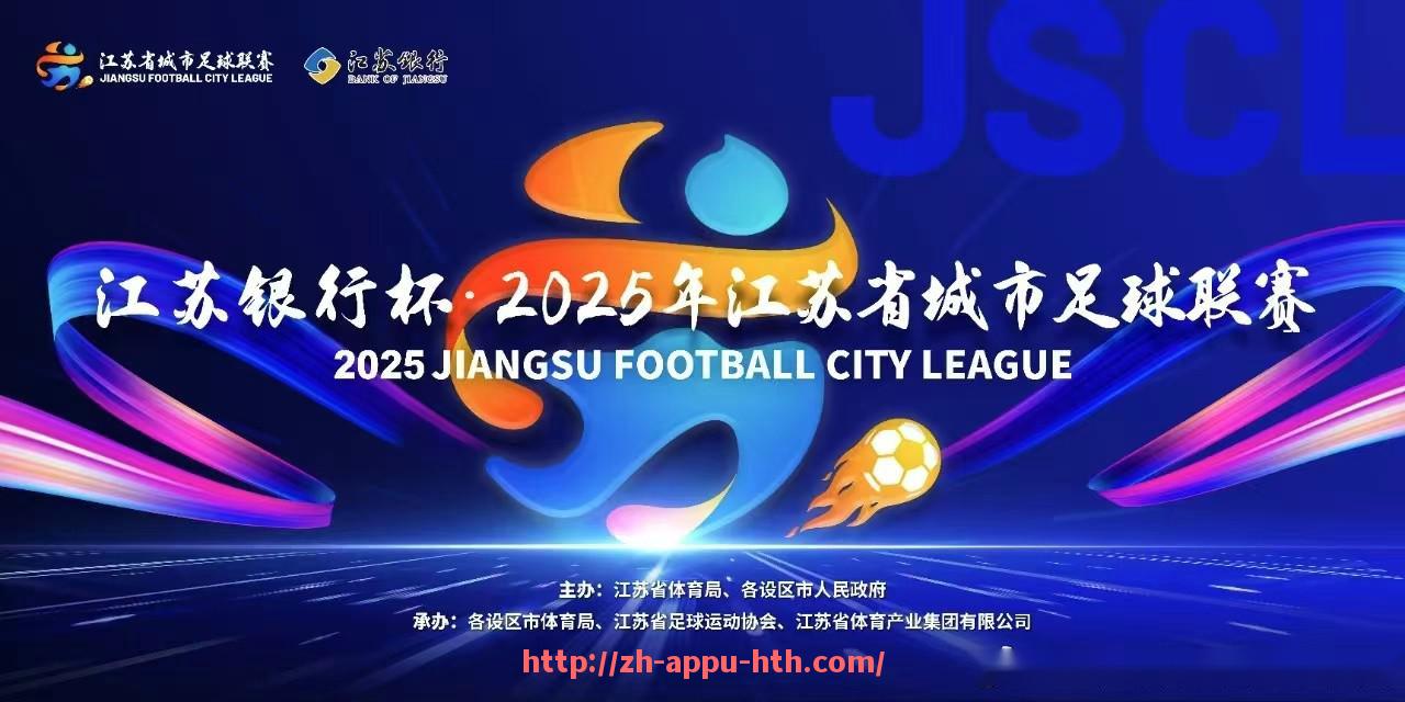 华体会hth官方网站下载-法甲球员比赛趋势统计及表现变化探讨
